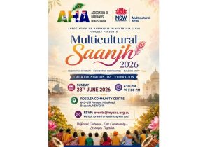 Read more about the article Exciting Event :Multicultural Saanjh 2026