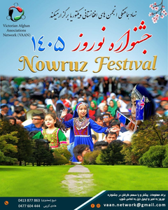 Read more about the article The Afghan community in Auburn, NSW, regularly hosts cultural and community celebrations, primarily centered around major holidays such as Eid and Nowruz (Afghan New Year). These events are frequently organized by local community groups, including the Afghan Peace Foundation and the Afghan Women Support Association.